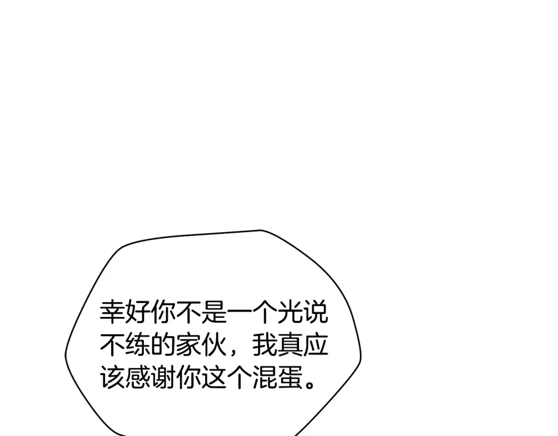 第50话 打得你满地找牙166