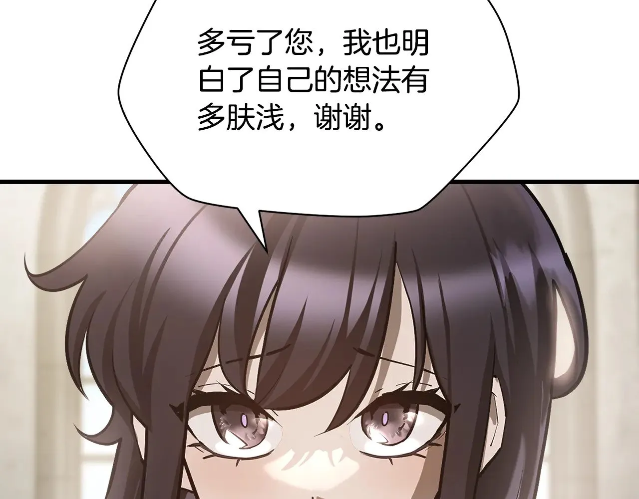 第59话 胜负已分77