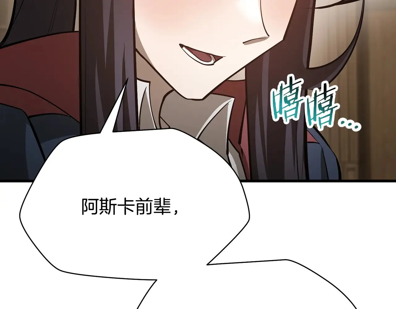 第59话 胜负已分161