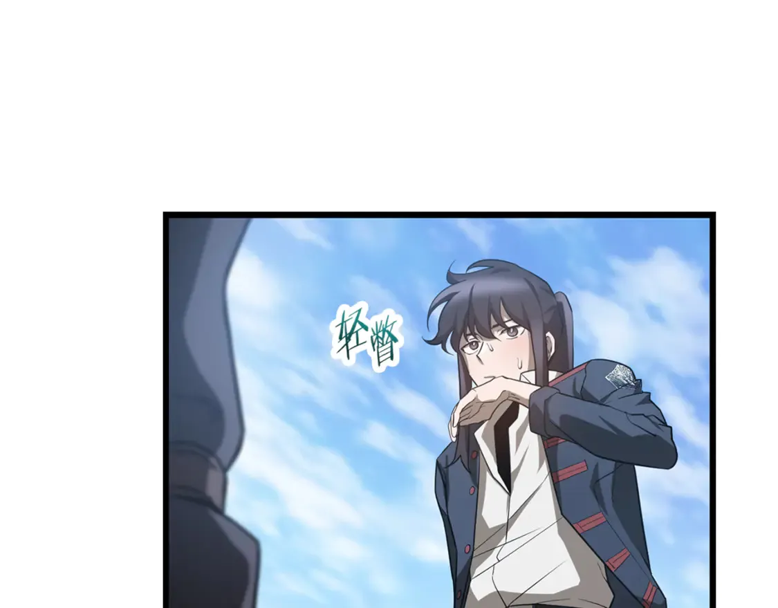 第43话 剑术学府的疯狗83