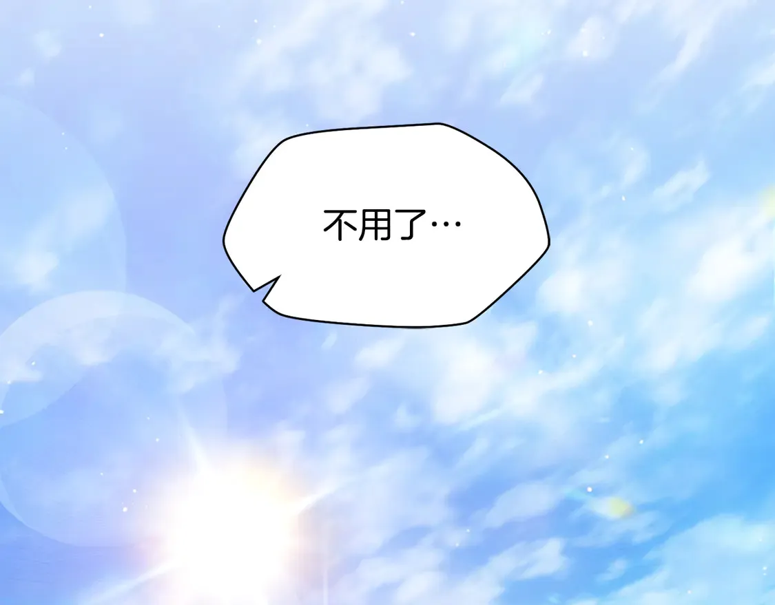 第46话 遭遇暗杀32