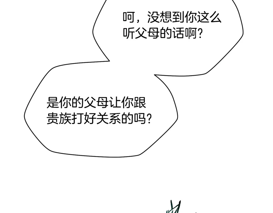 第48话 嫌犯居然越狱了119