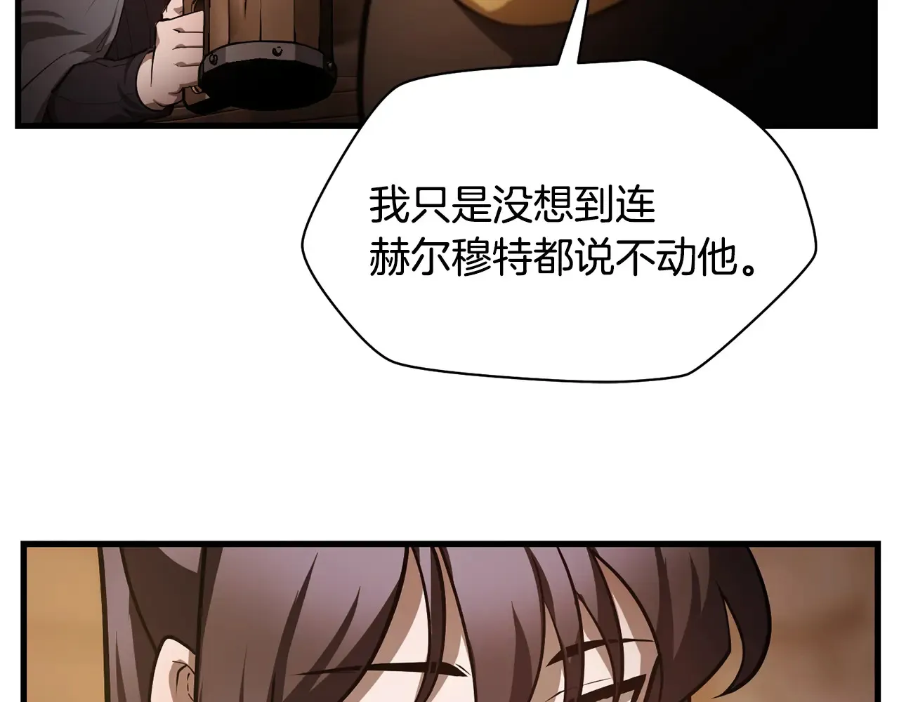第54话 第一次喝酒109
