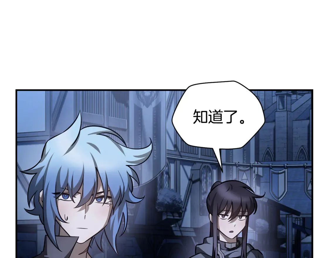 第47话 一个承诺116