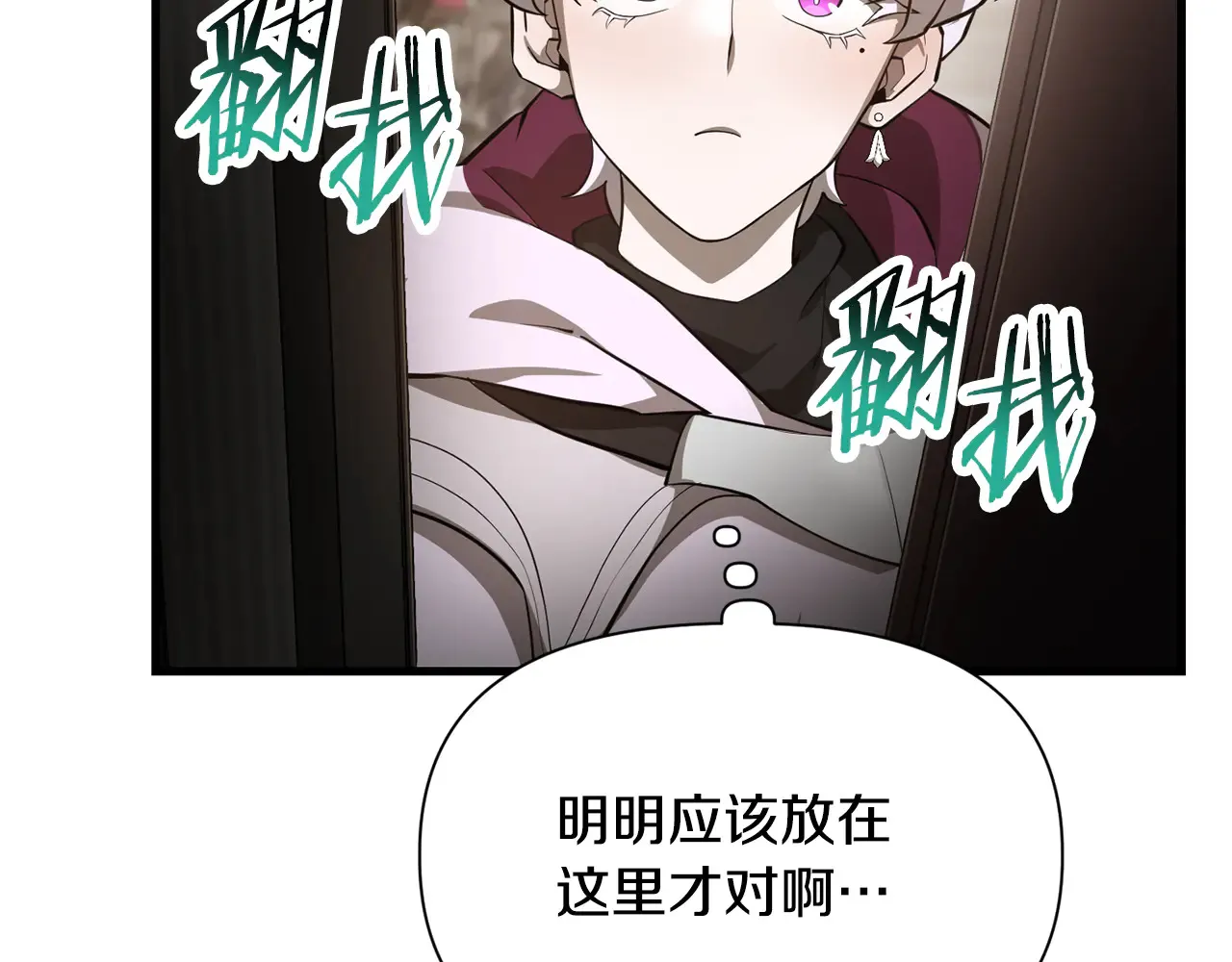 第55话 四人小队初成8