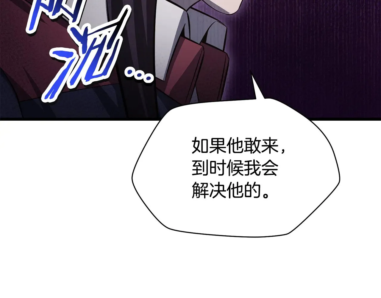 第73话 同心协力158