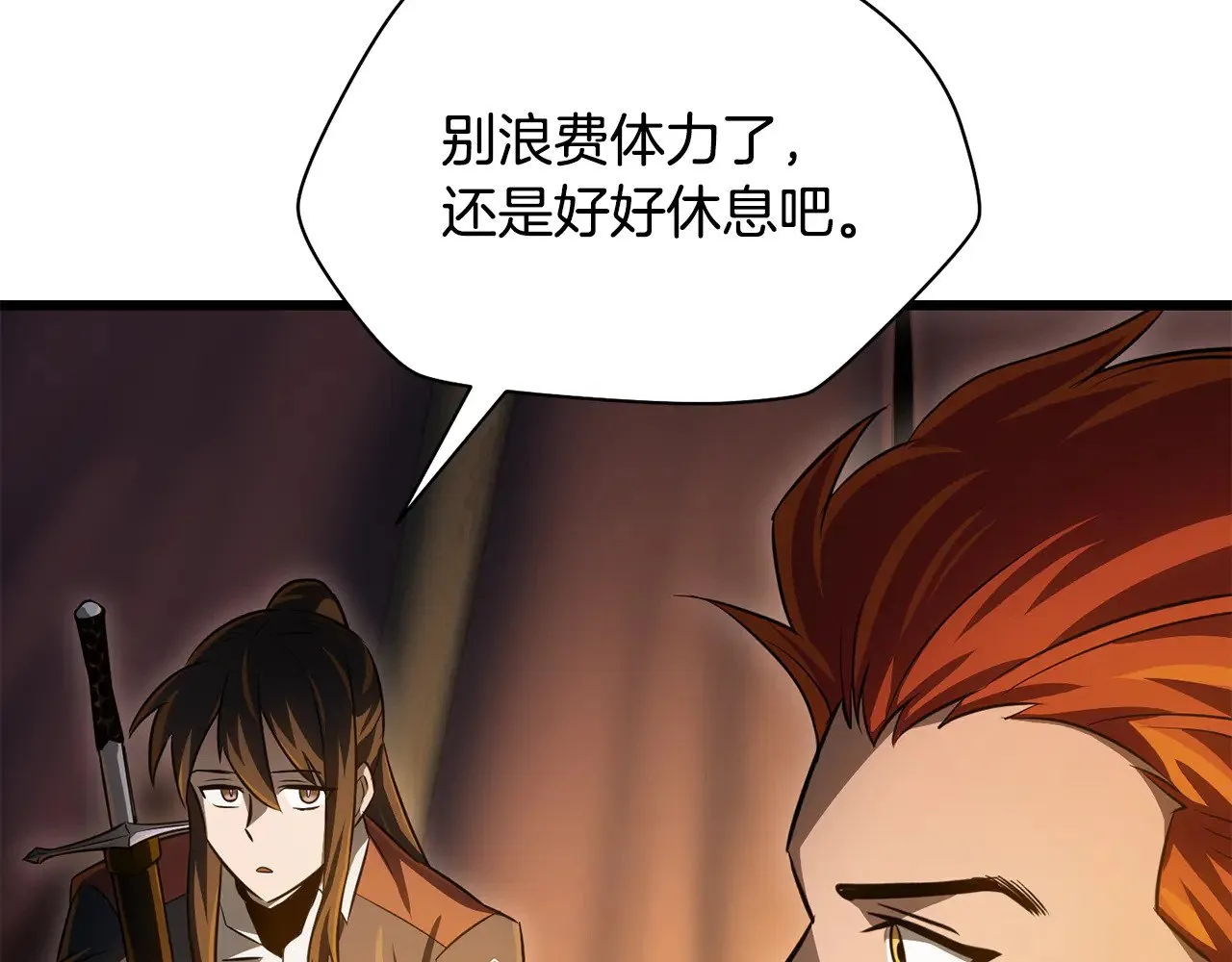 第73话 同心协力188