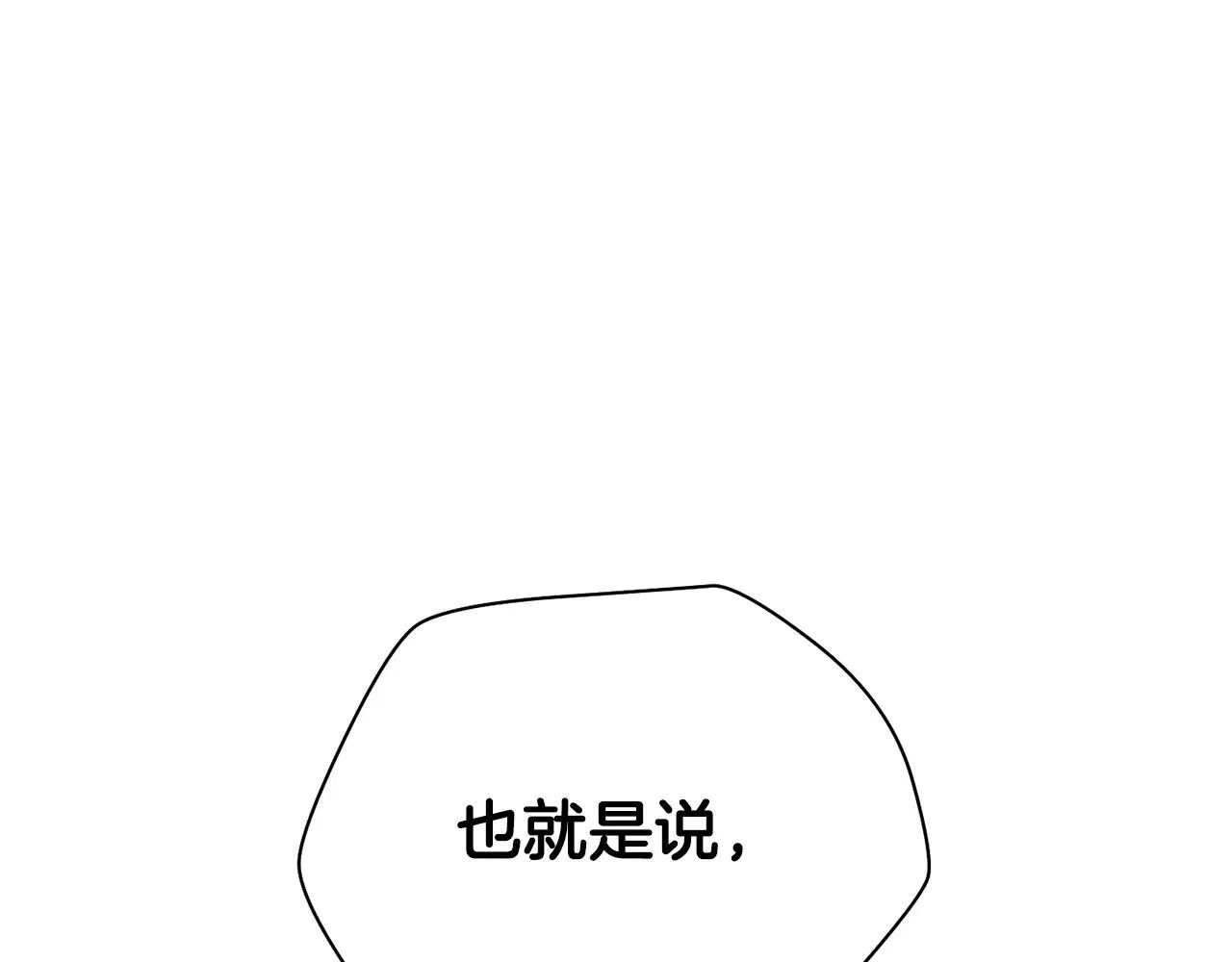 第56话 争夺首席之战开始166