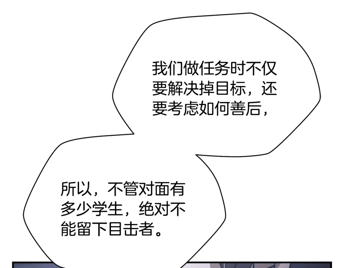 第47话 一个承诺27