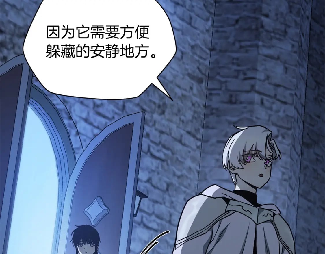 第38话 剑劈精灵70