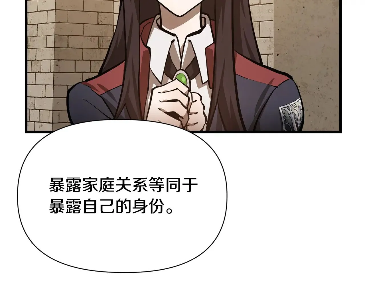 第61话 警惕周围的女孩子46