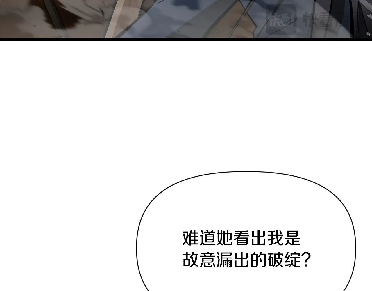 第59话 胜负已分39