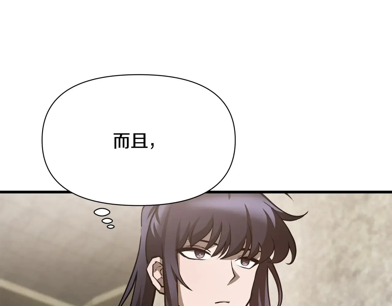 第63话 积极备考76