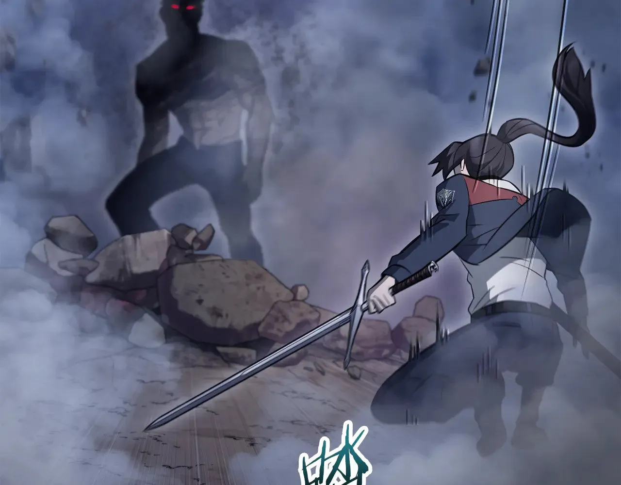 第75话 吸收魔气100