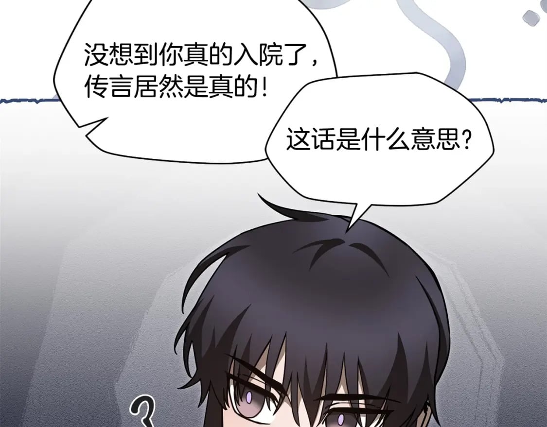 第36话 我上来就是一拳！123