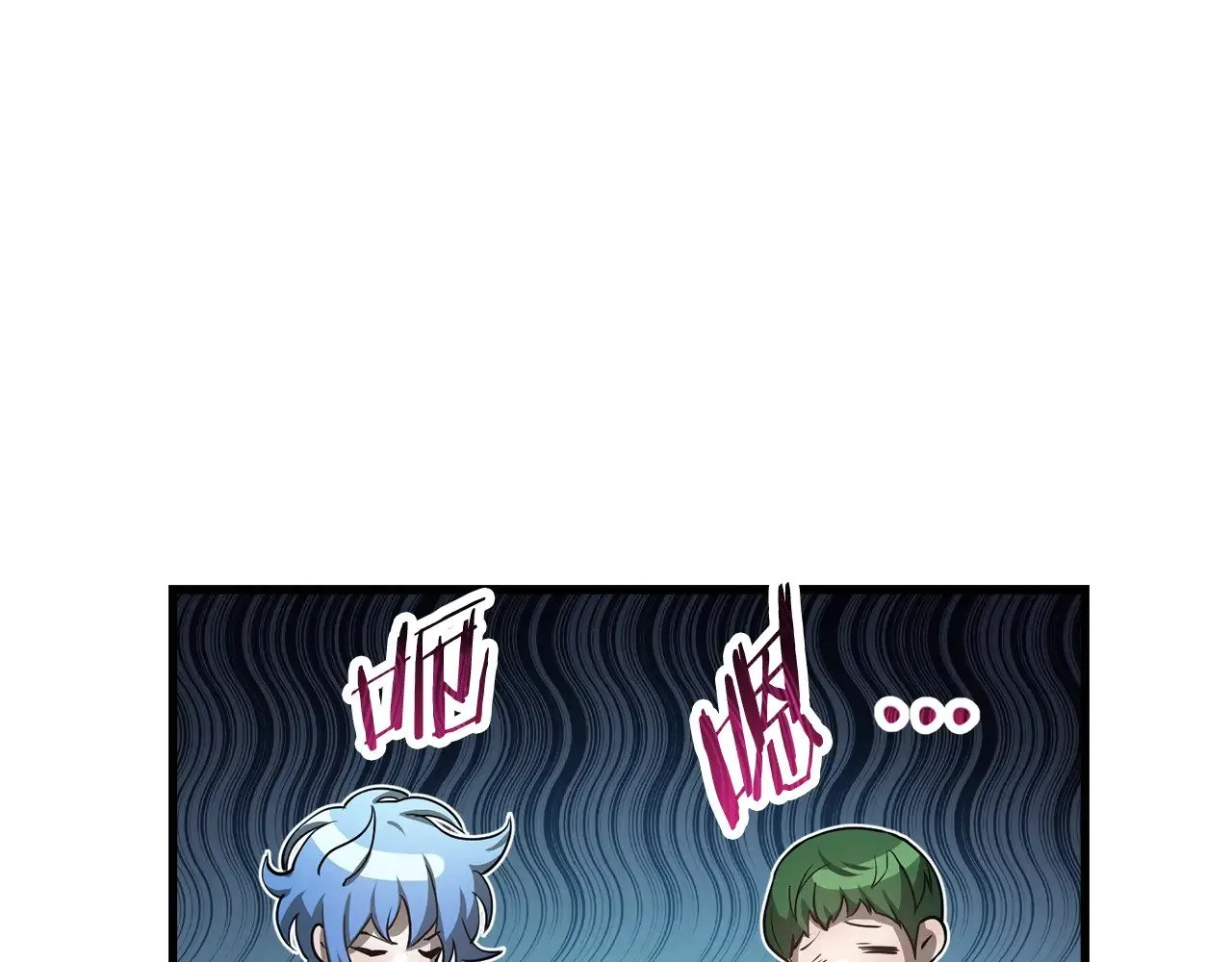 第56话 争夺首席之战开始117