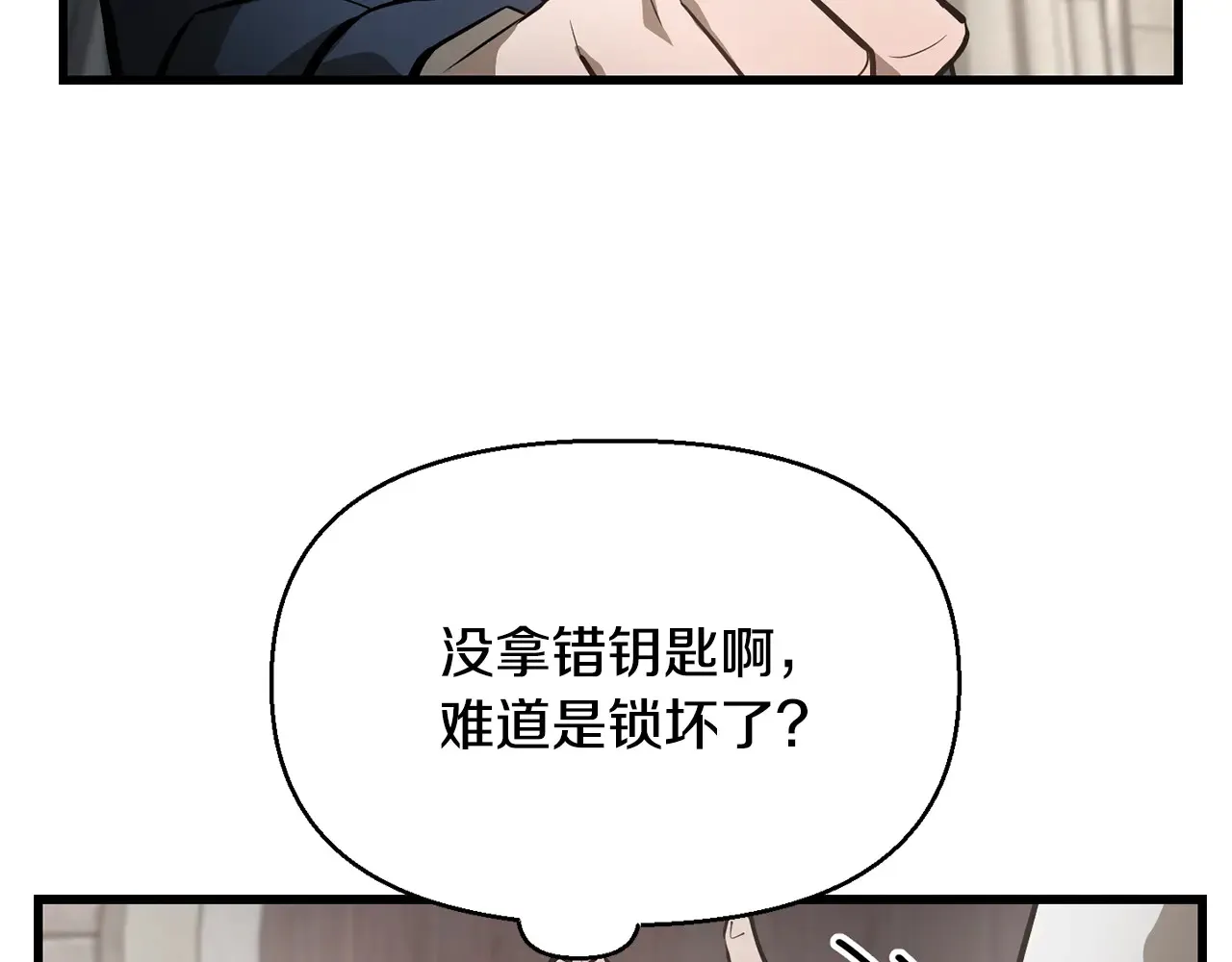 第53话 平等的人际关系128