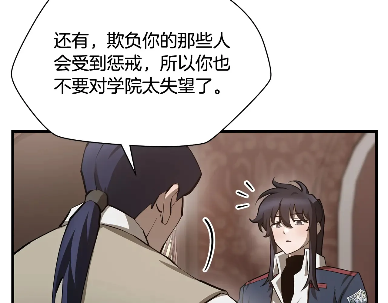 第54话 第一次喝酒28