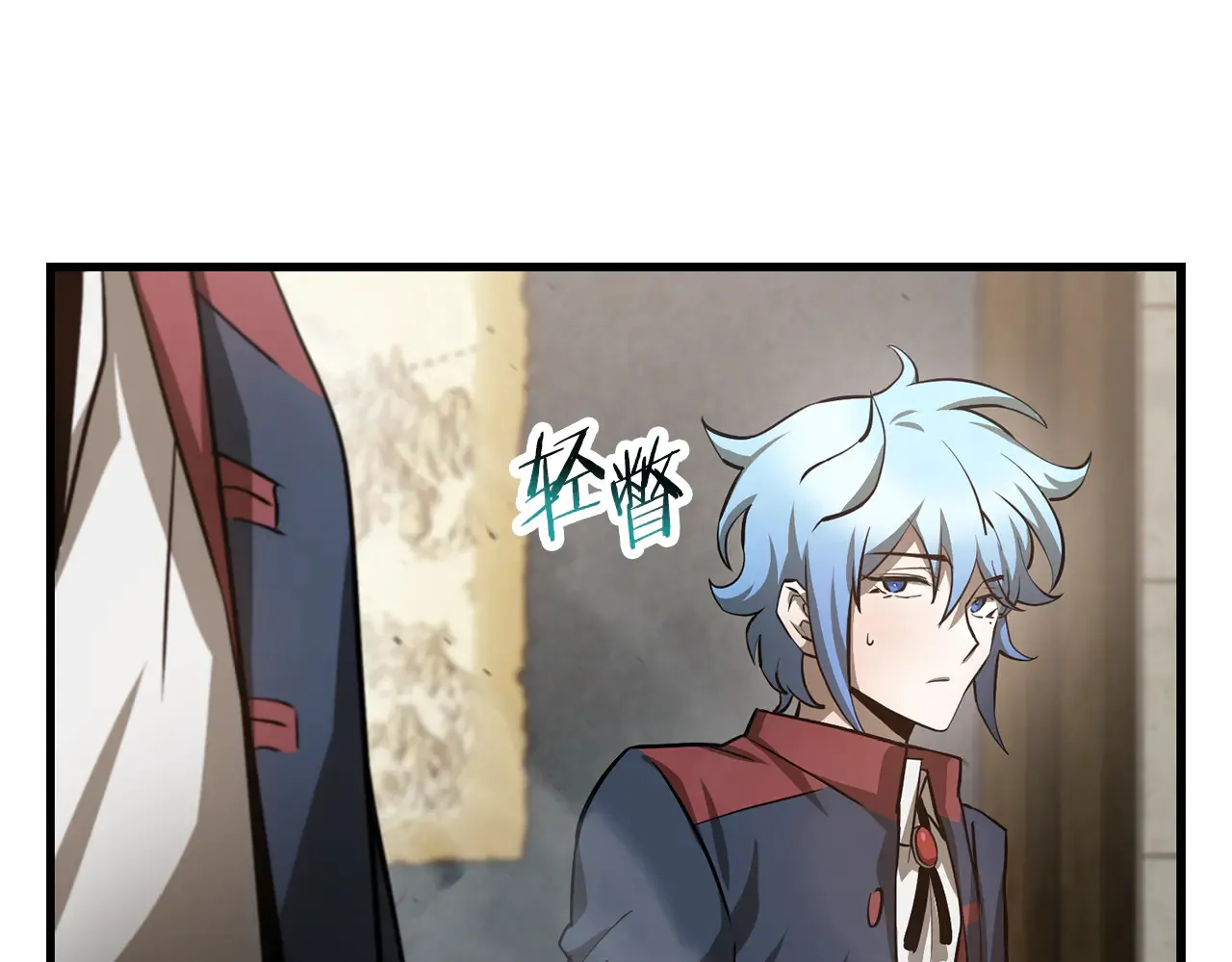 第52话 接受惩罚79