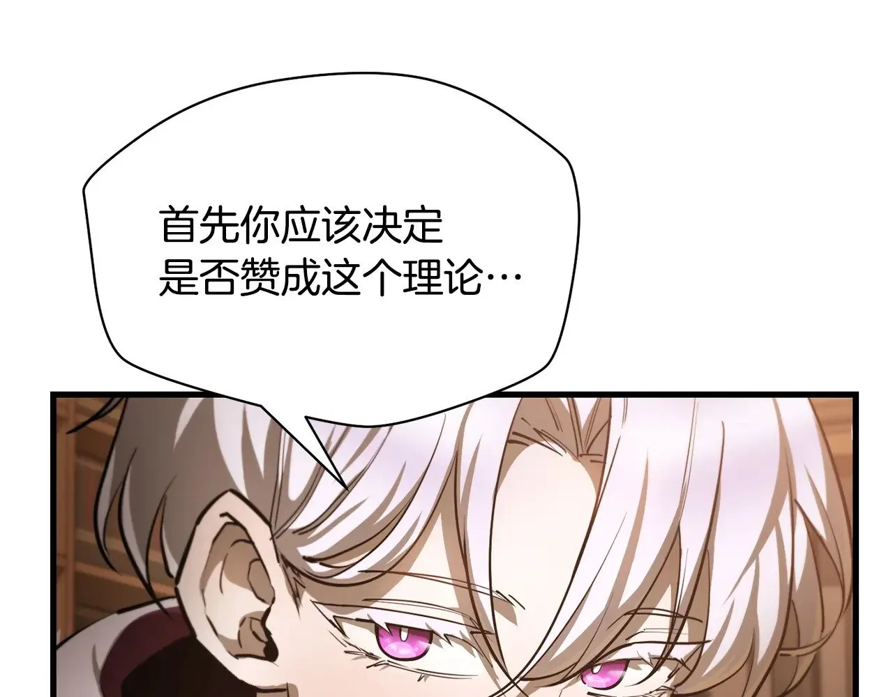 第57话 与一年级的对战116