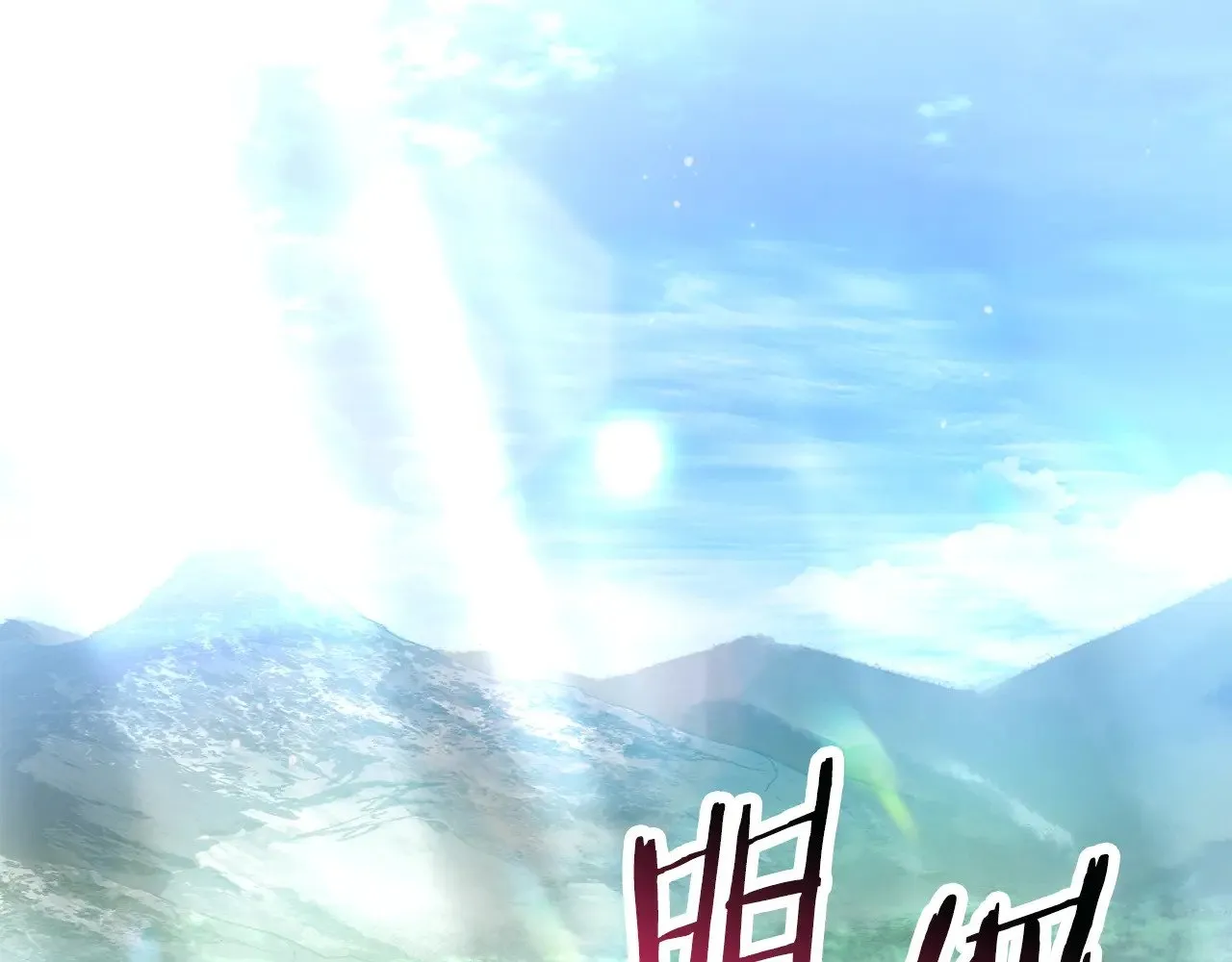 第69话 狩猎开始75