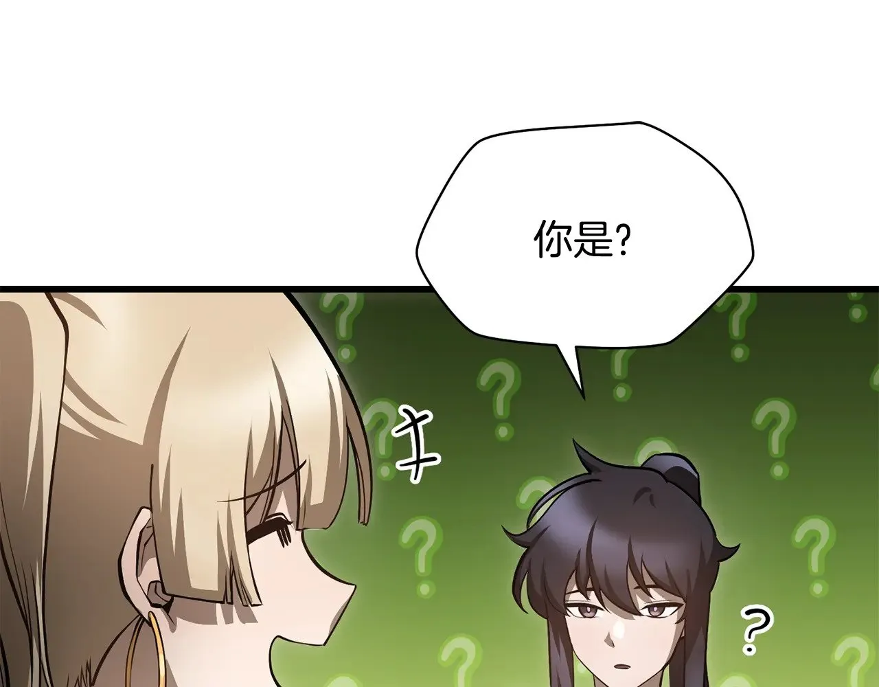 第65话 准备野营130