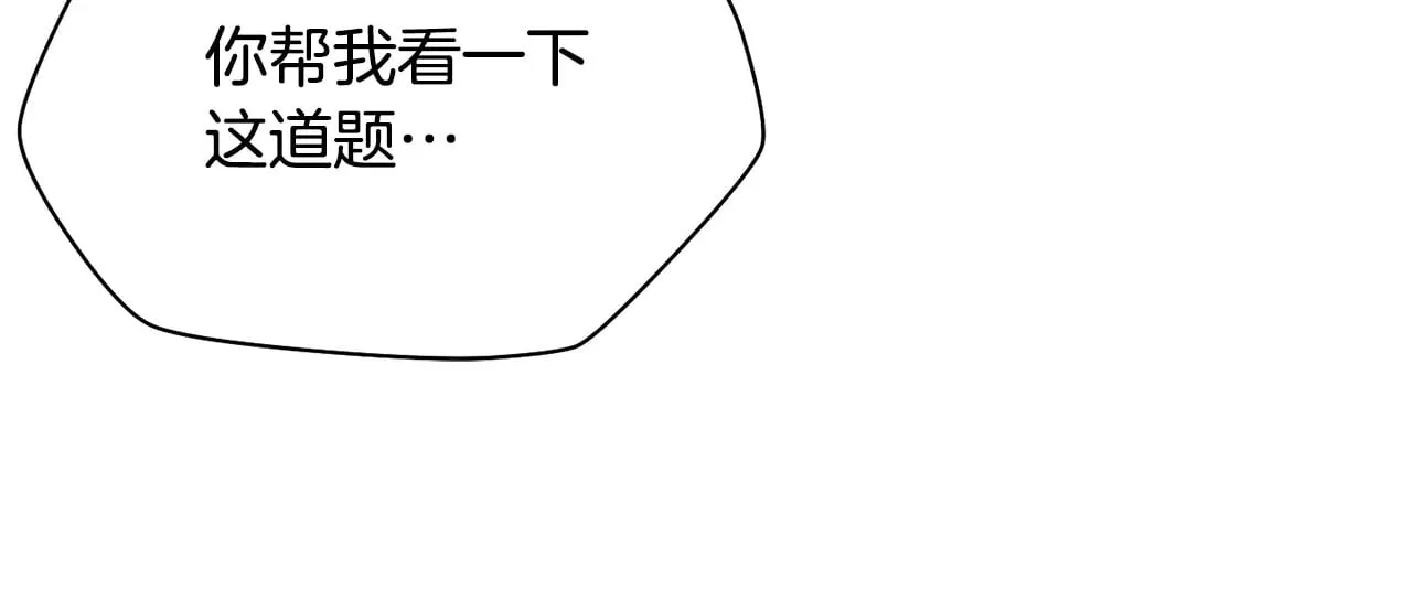 第61话 警惕周围的女孩子109