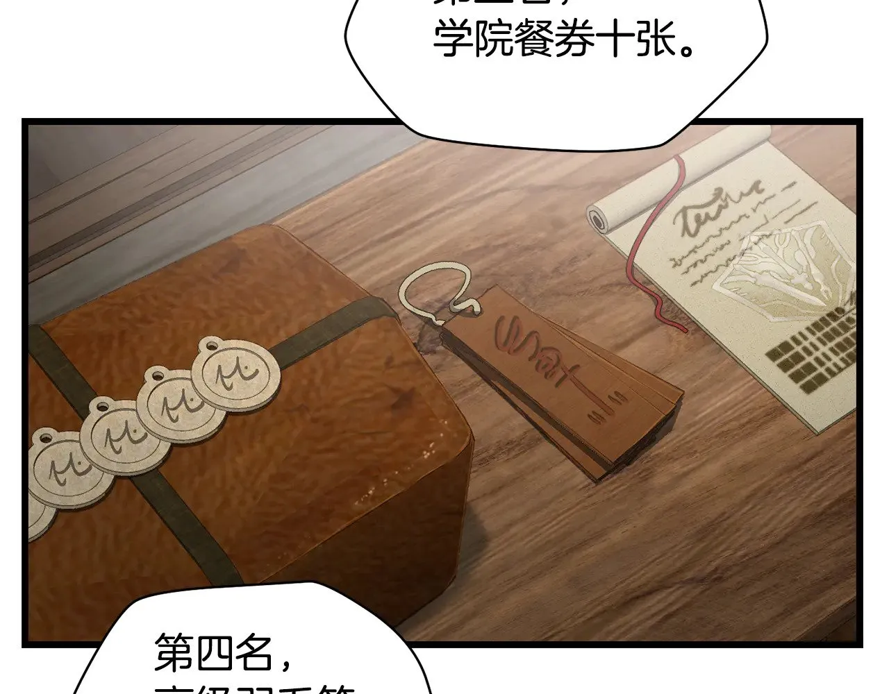第71话 接连的事故68