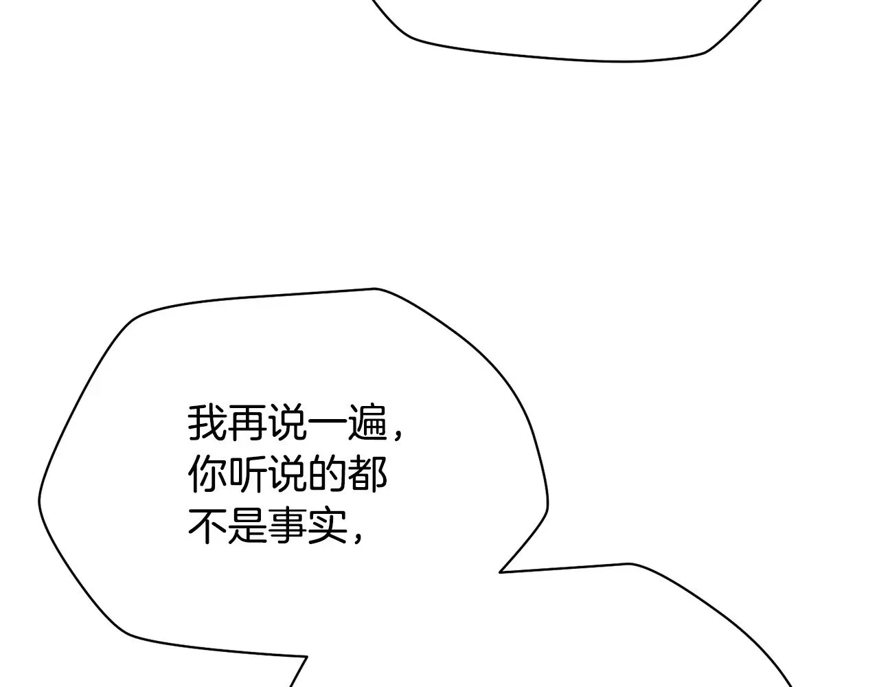 第61话 警惕周围的女孩子145