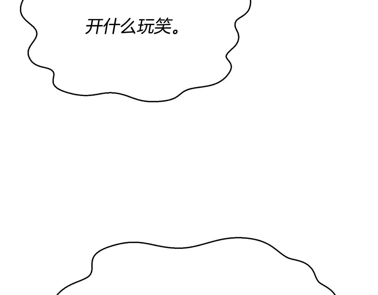 第57话 与一年级的对战49