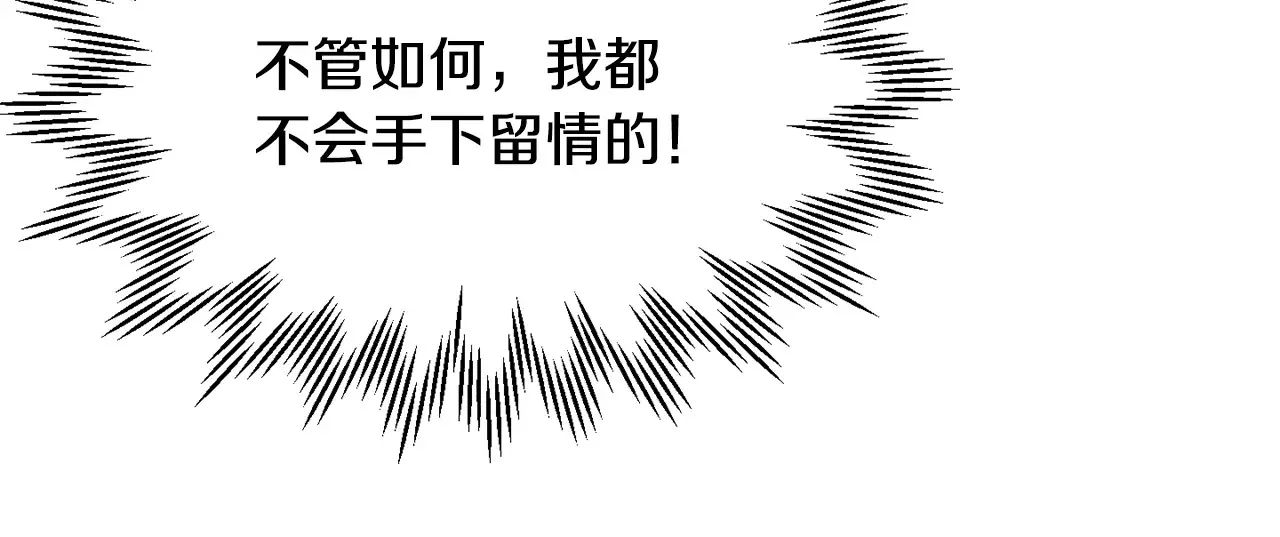 第51话 暴虐151