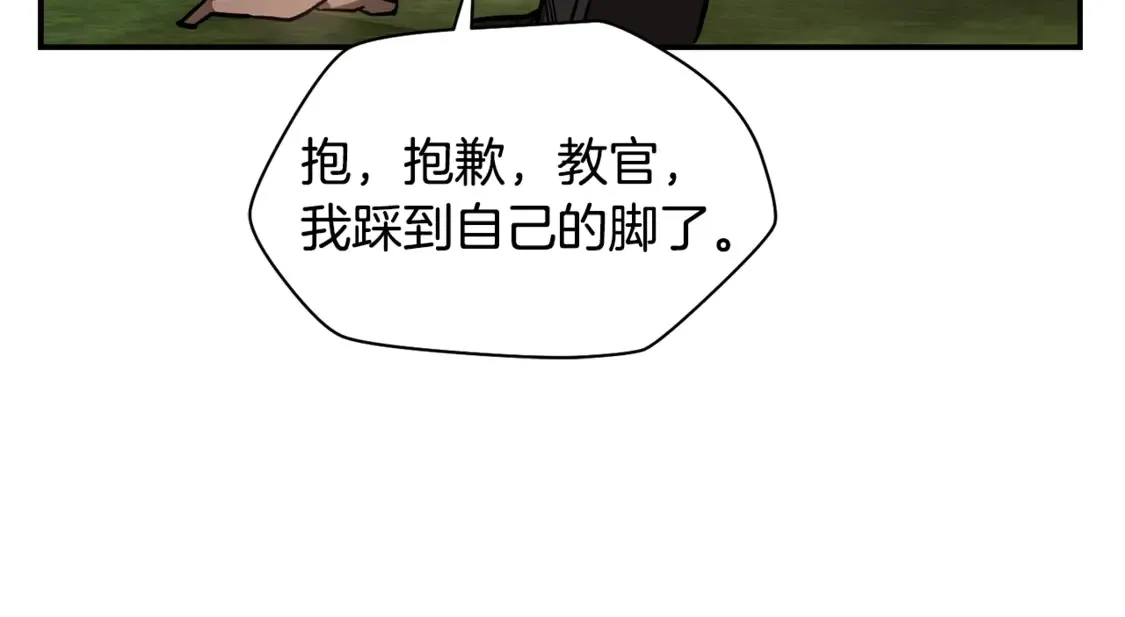 第42话 这难道是校园霸凌？125