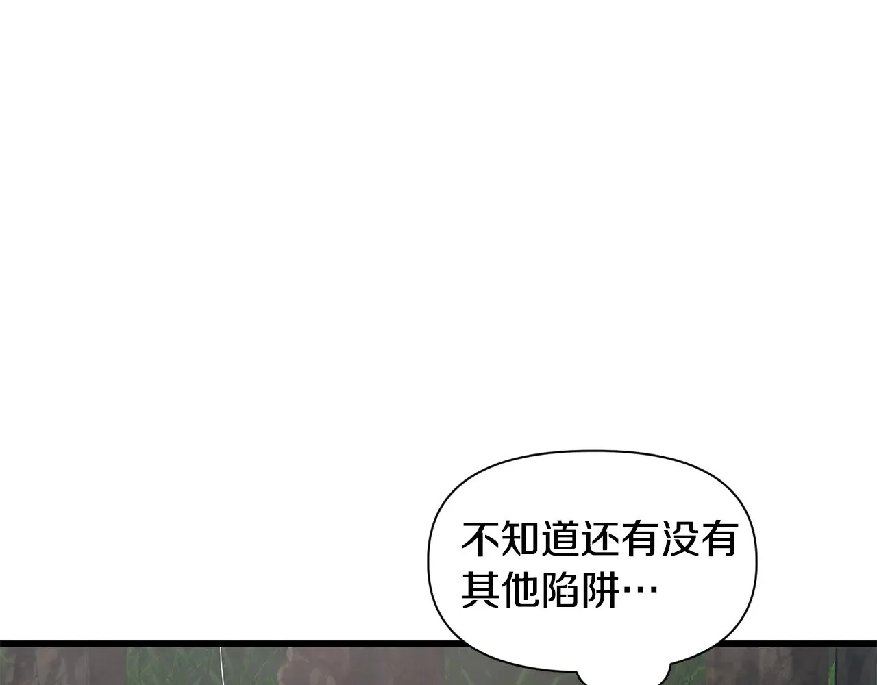 第71话 接连的事故20