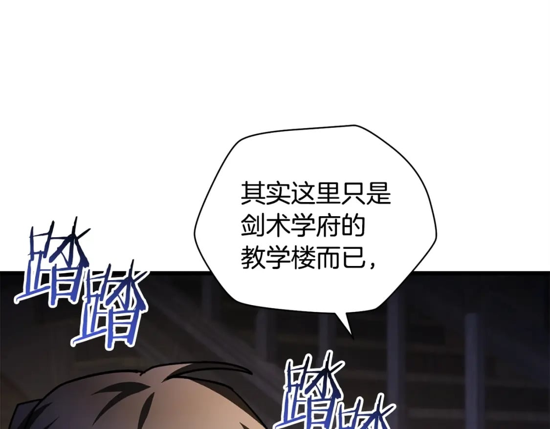 第36话 我上来就是一拳！218