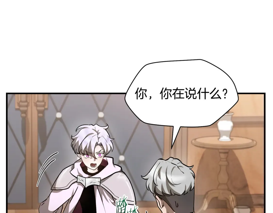 第41话 新的室友112