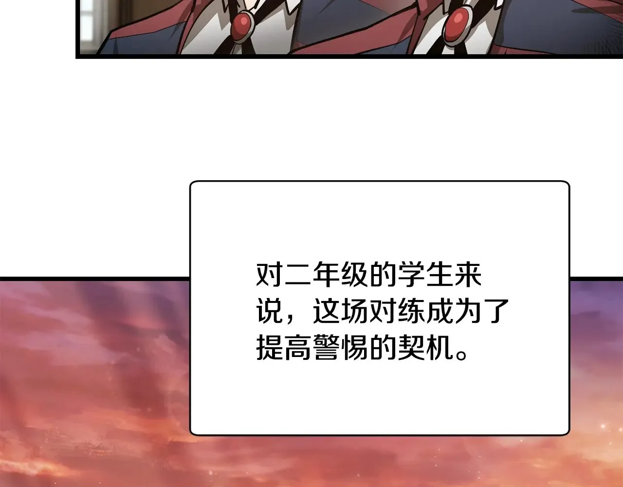 第61话 警惕周围的女孩子14