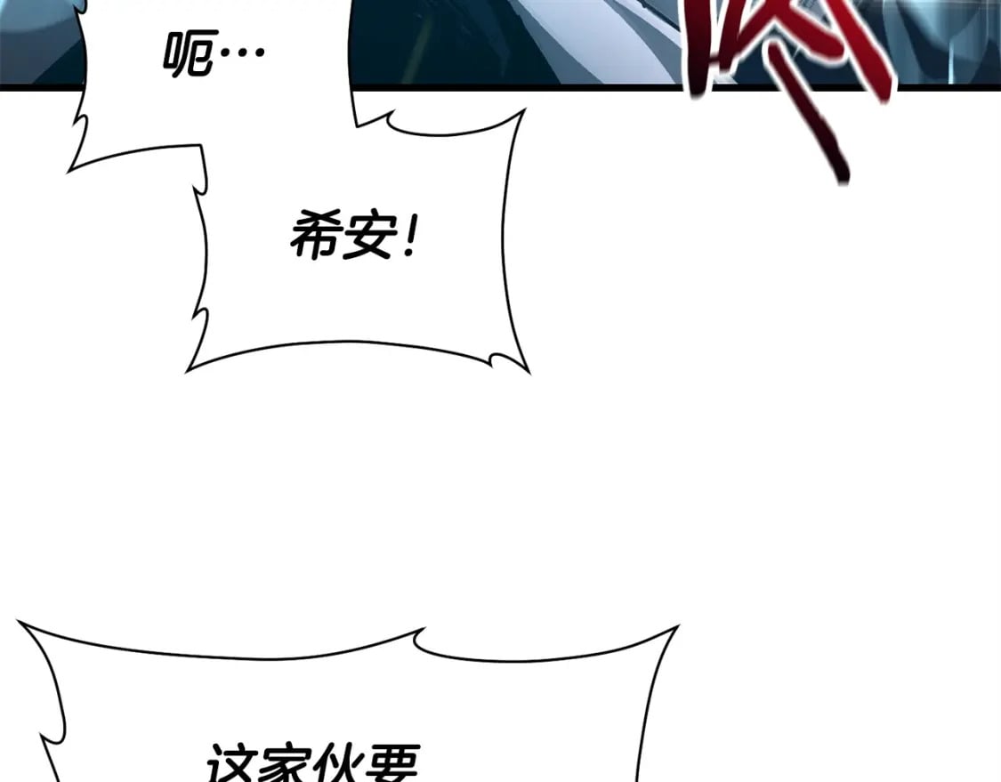 第39话 降伏精灵133