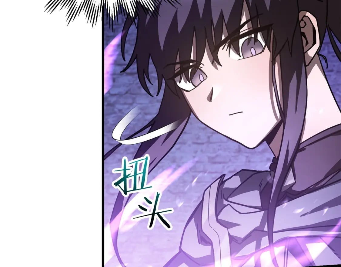第38话 剑劈精灵206