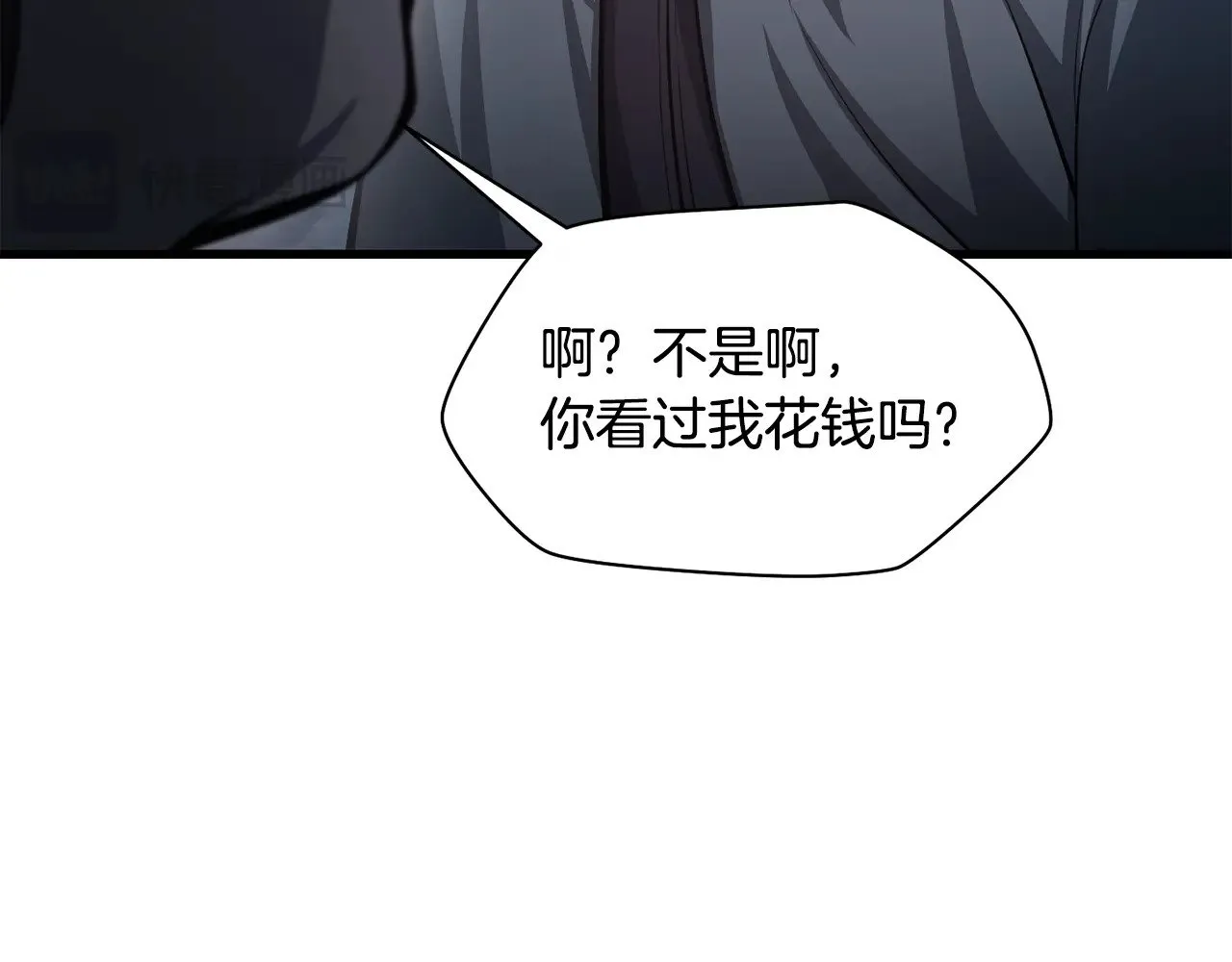 第65话 准备野营225