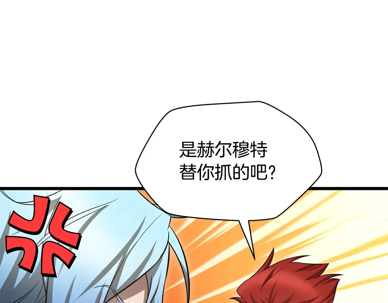 第71话 接连的事故57