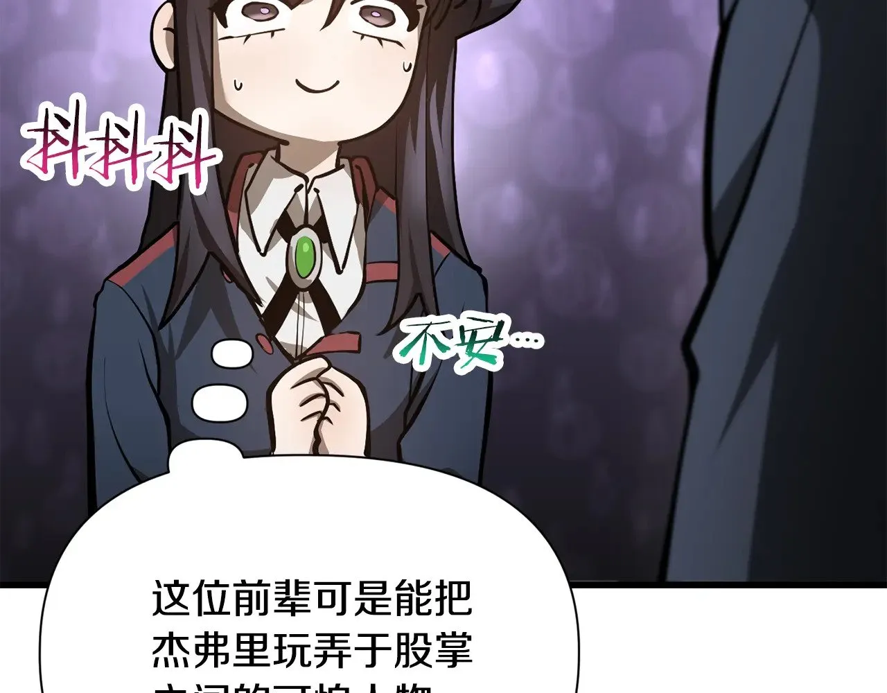 第61话 警惕周围的女孩子51