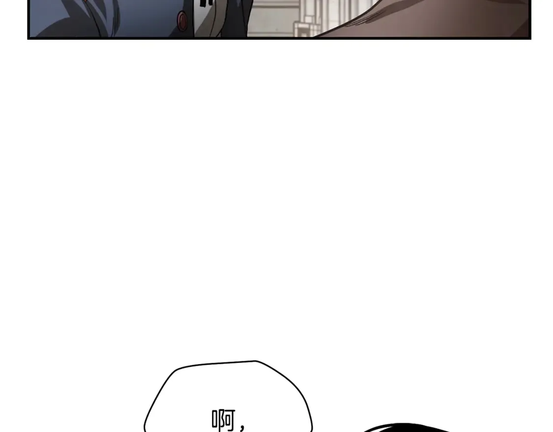 第44话 有仇必报99