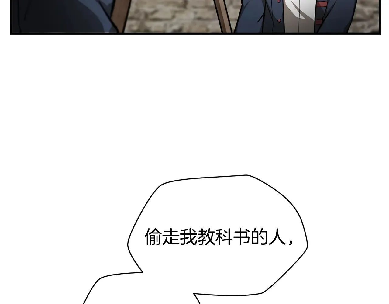 第51话 暴虐136