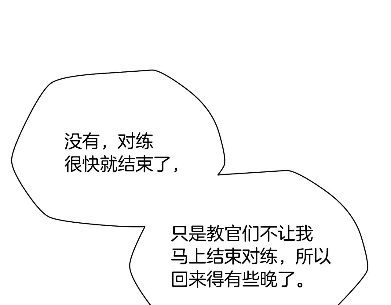 第63话 积极备考102