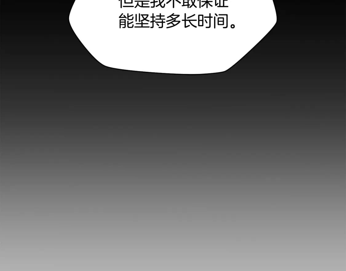 第39话 降伏精灵45