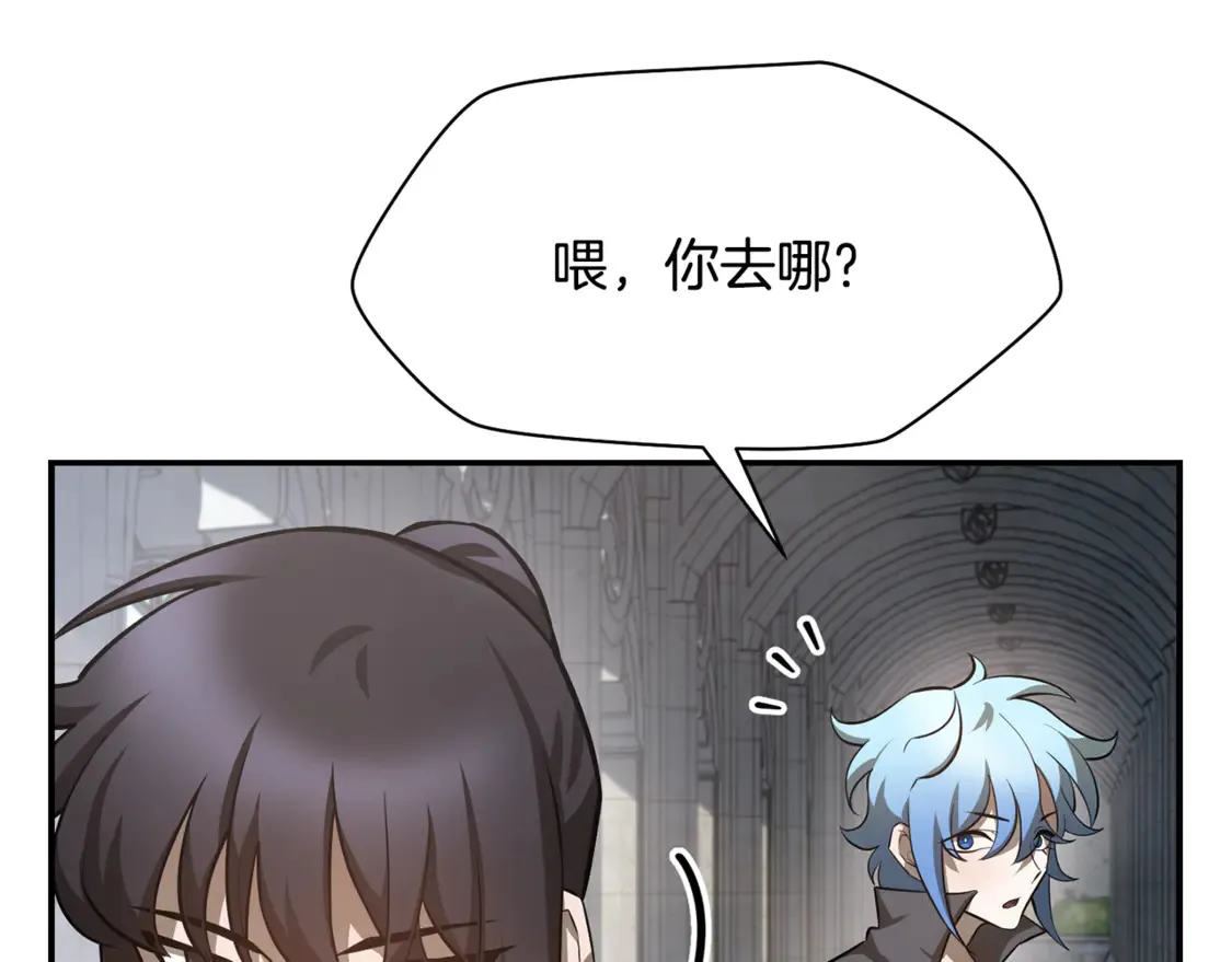 第48话 嫌犯居然越狱了88