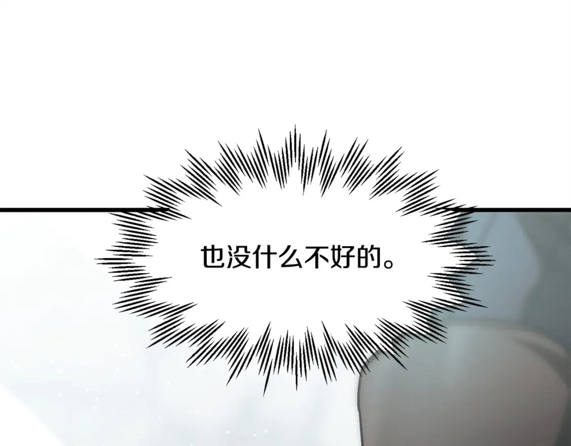 第40话 女儿身（第一季完结）51