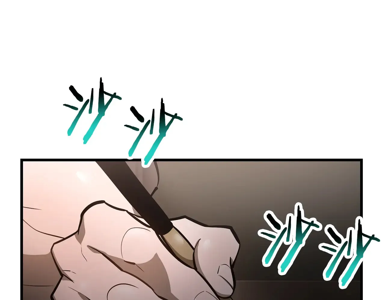 第54话 第一次喝酒5
