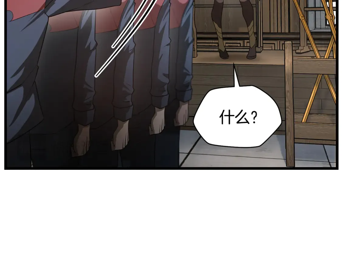 第44话 有仇必报123