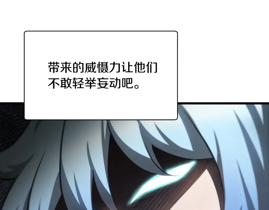 第44话 有仇必报11